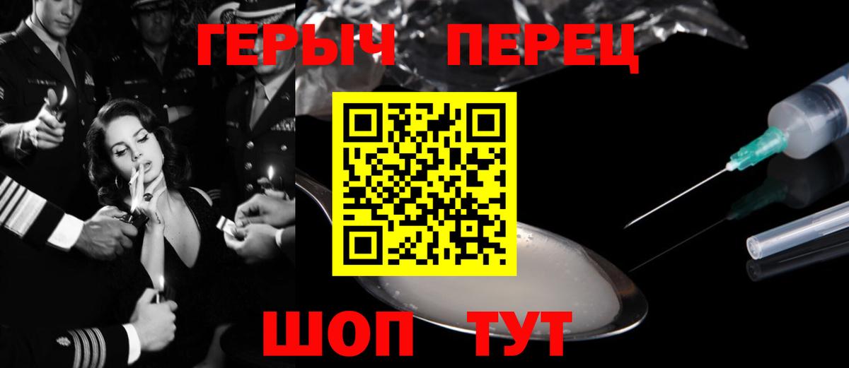 ГЕРОИН Афган Ставрополь