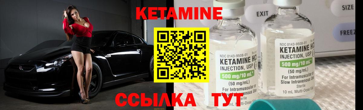 ОМГ ОМГ tor  Кетамин VHQ  Вход с VPN  Ставрополь  КЕТАМИН VHQ 