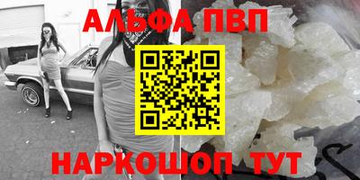 амфетамин Будённовск