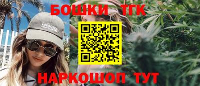 тгк Бузулук