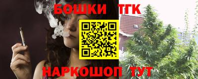 тгк Бузулук