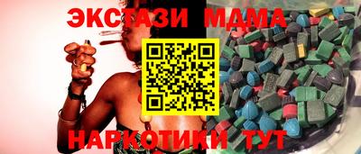 амфетамин Будённовск