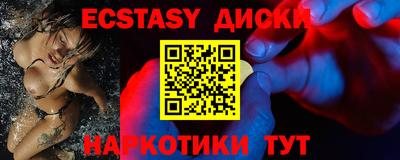 тгк Бузулук