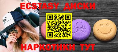 круглые Бугуруслан