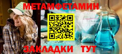 амфетамин Будённовск