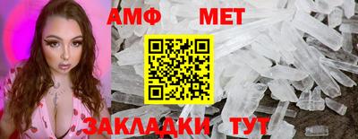 амфетамин Будённовск