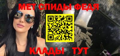 амфетамин Будённовск