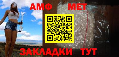 амфетамин Будённовск