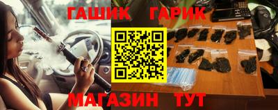 тгк Бузулук