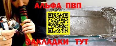 амфетамин Будённовск