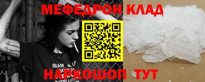 амфетамин Будённовск