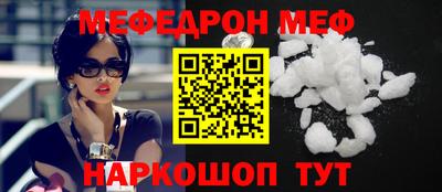 амфетамин Будённовск