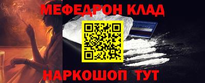 амфетамин Будённовск