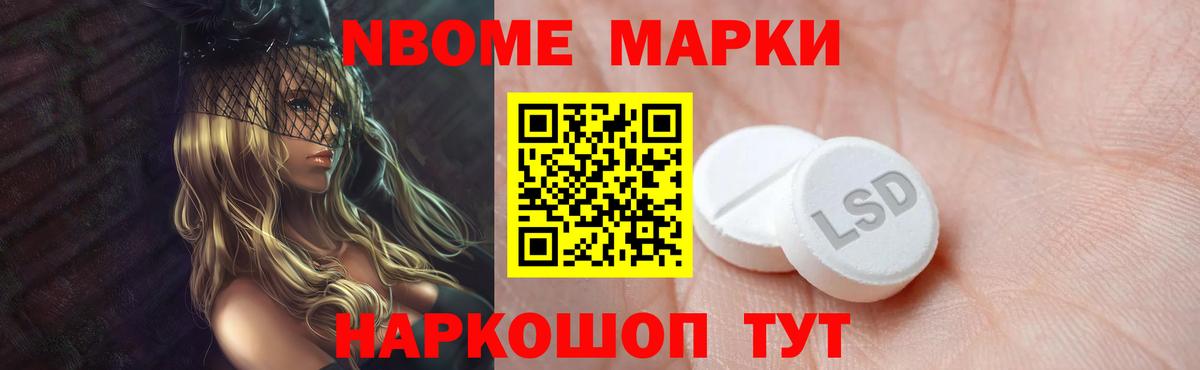 ЛСД экстази ecstasy Ставрополь