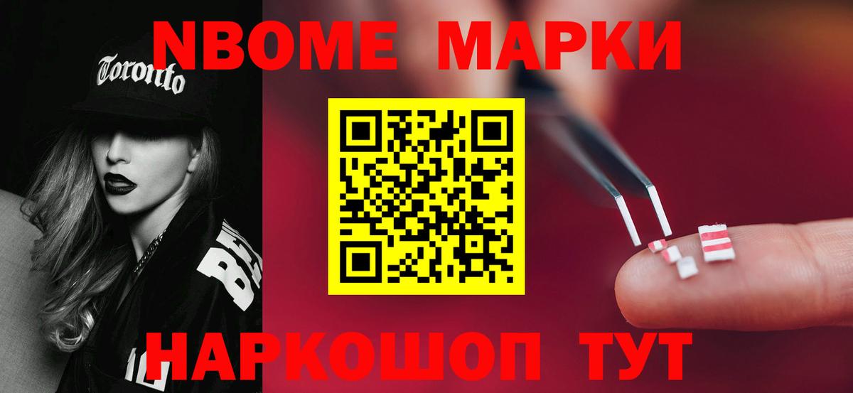 Ставрополь  LSD-25 экстази ecstasy  Лсд 25 экстази кислота  Вход с VPN 