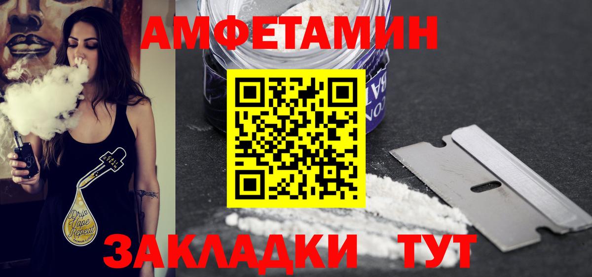 Первитин витя  Первитин витя  Вход с VPN  Ставрополь 