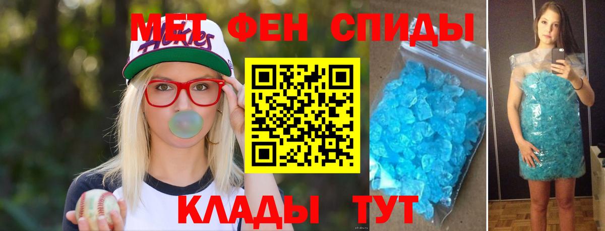 Метамфетамин Декстрометамфетамин 99.9% Ставрополь