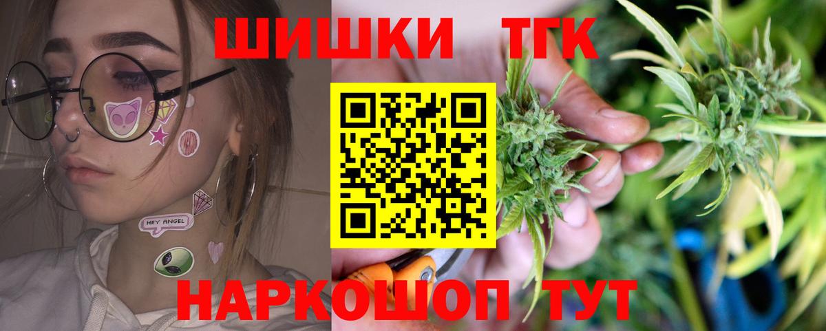 Шишки марихуана план Ставрополь